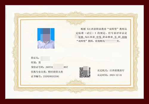/dianshang/Q4.jpg