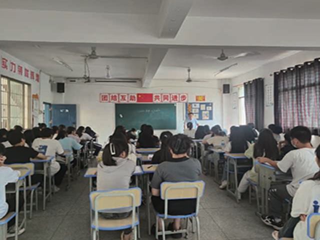/gaokao/y03.jpg