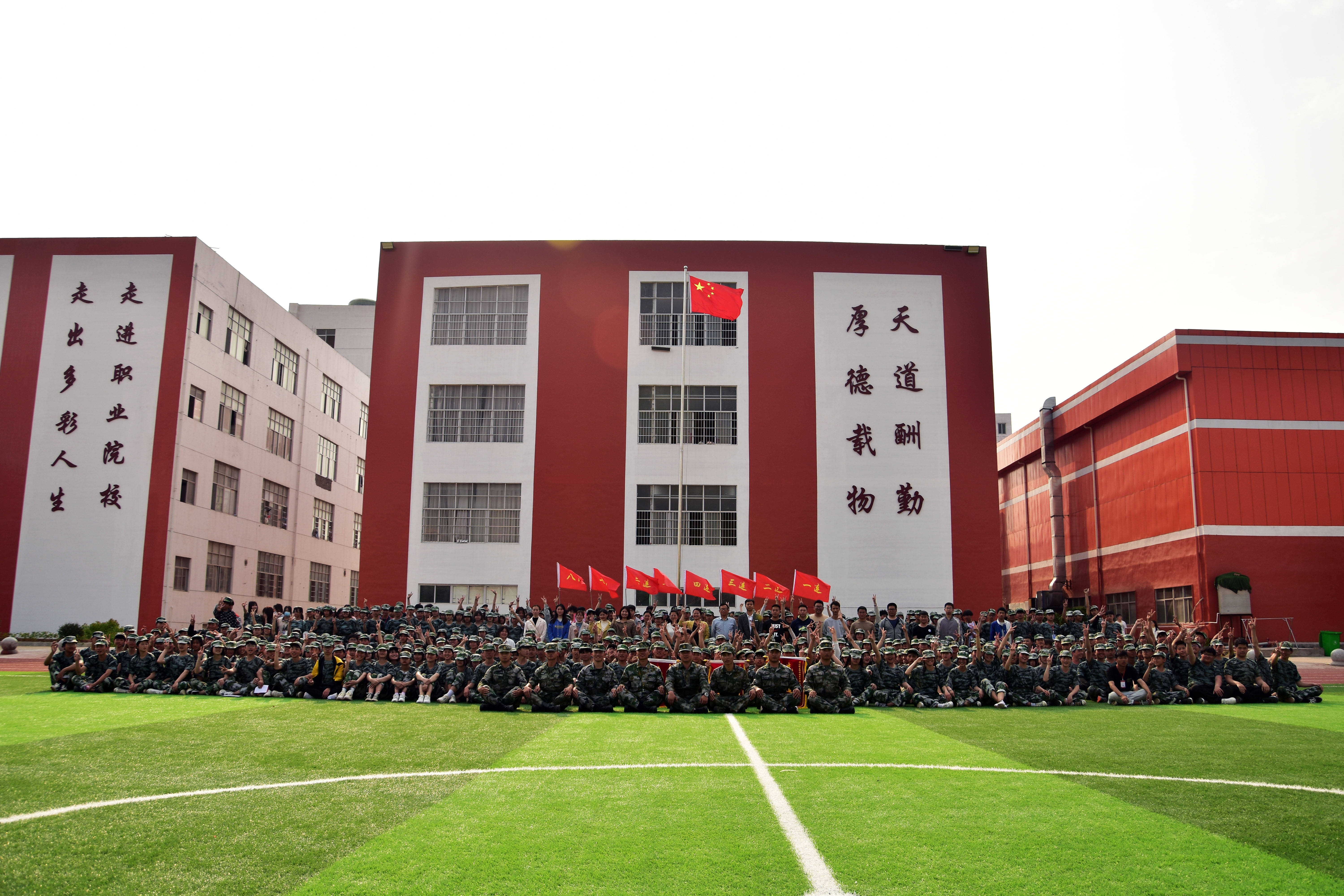 赣州科汇职业学校