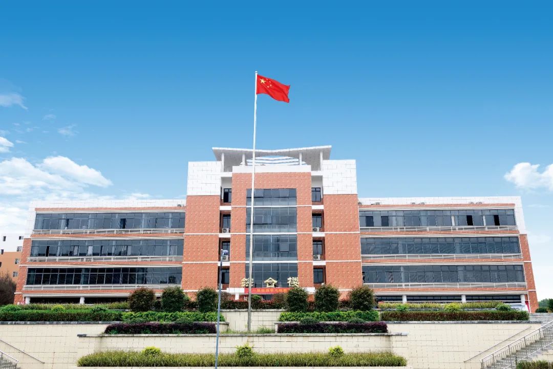 赣州农业学校