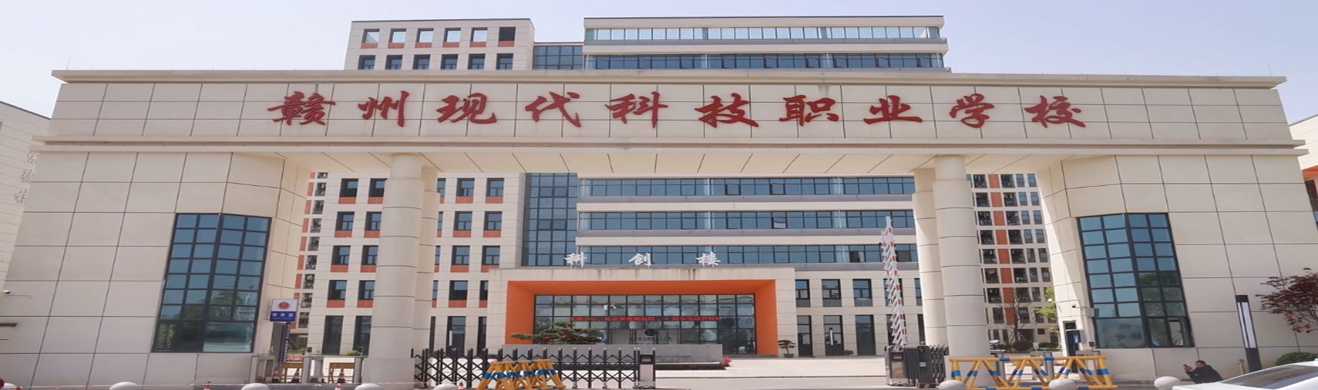 赣州中专校际电商教研交流活动现场