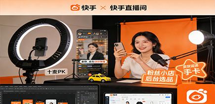 抖音/快手运营课程 - 算法解析/流量投放/爆款打造