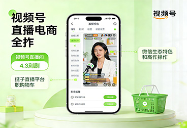 赣州电商课堂 - 视频号私域社群运营演练