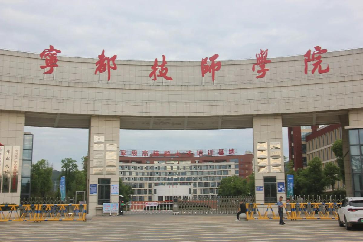 宁都技师学院-公办技师学院-校园风光