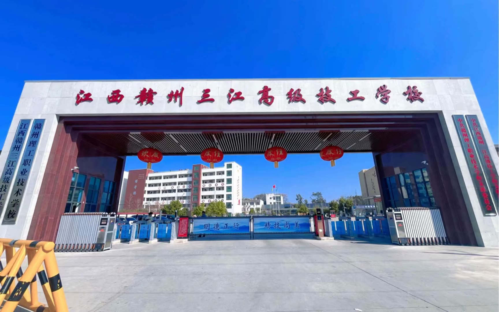 江西赣州三江高级技工学校-民办高级技校-校园风光