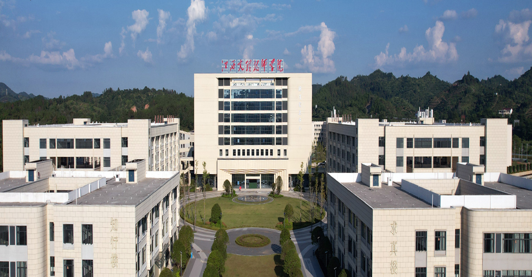 江西文理技师学院（龙南校区）-民办技师学院-校园风光