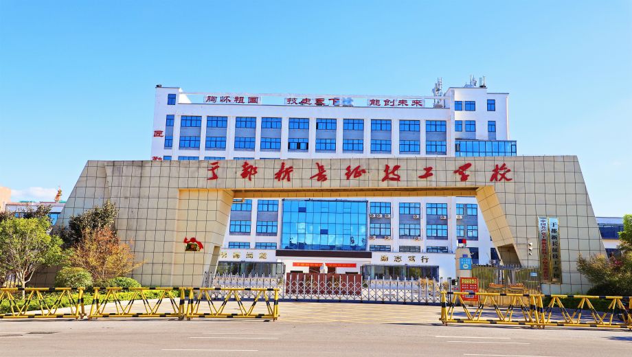 于都新长征高级技工学校-公办高级技校-校园风光