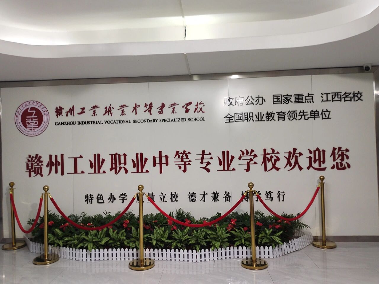 赣州市第一职业技术学校文创电商实训室