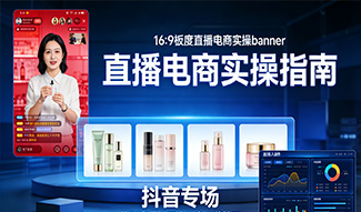 赣州中专电商技能比武-校内选拔赛