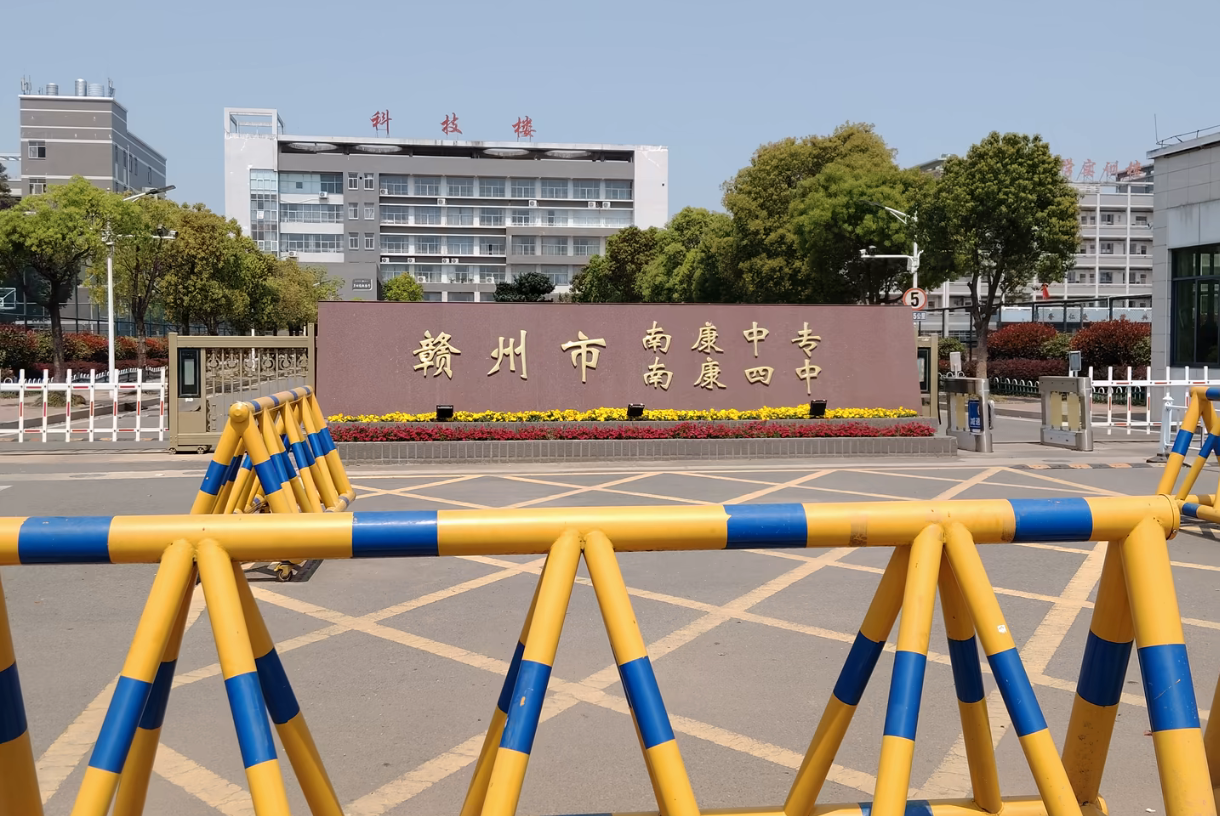 赣州市南康区职业中等专业学校-县区重点中专-校园风光