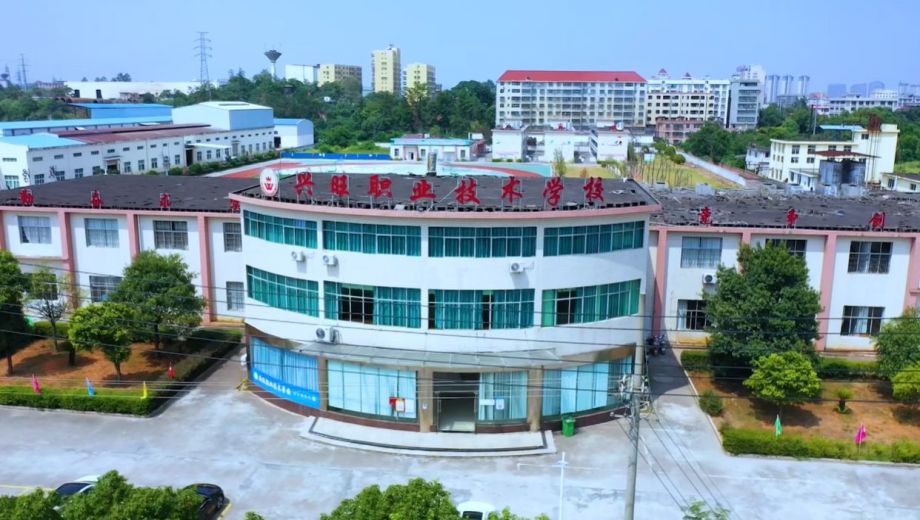 兴国兴旺职业技术学校-县区重点中专-校园风光
