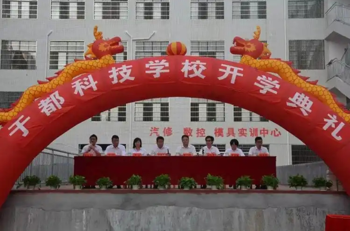 于都科技学校-县区重点中专-校园风光