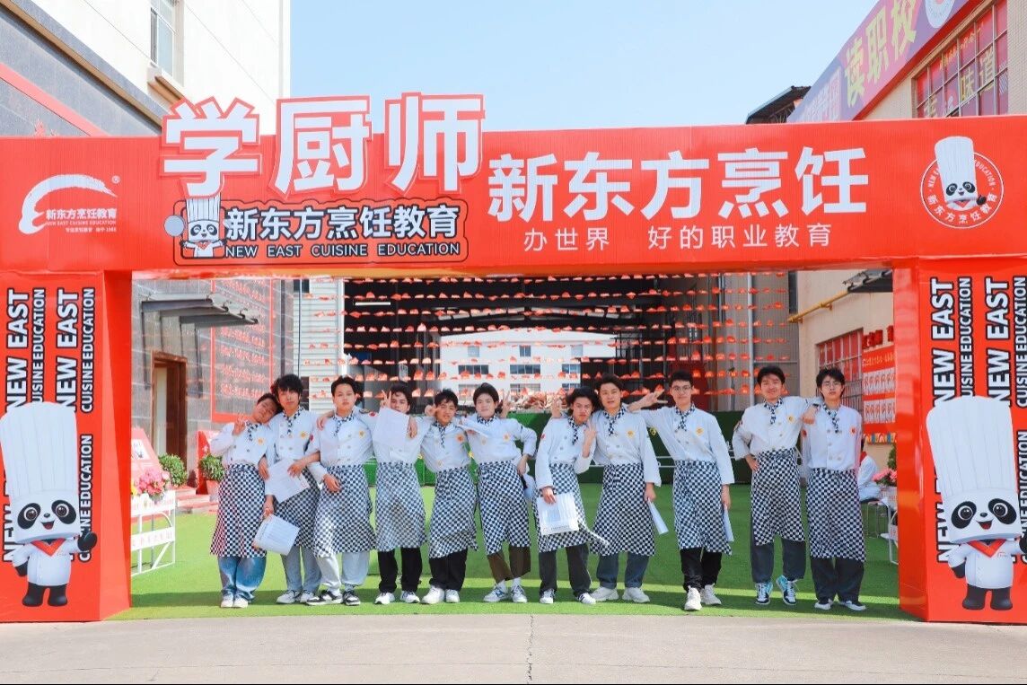 赣州新东方烹饪学校官网-民办热门中专-校园风光