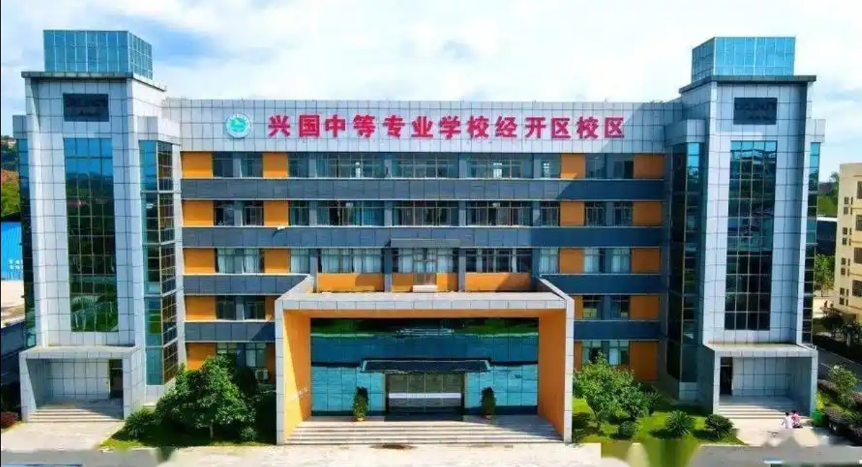 兴国县职业中等专业学校-县区重点中专-校园风光