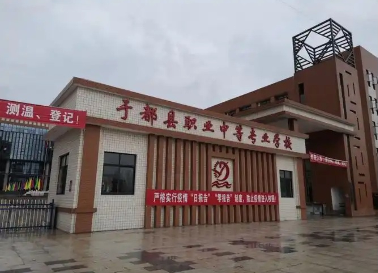 于都县职业中等专业学校-县区重点中专-校园风光