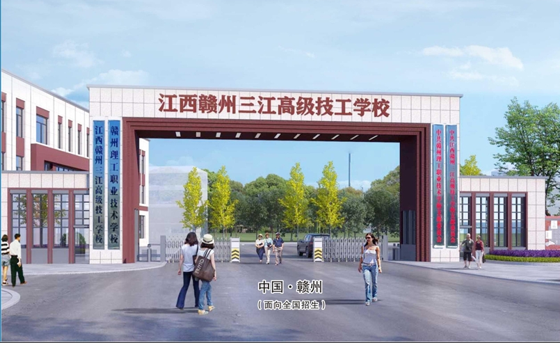 赣州理工职业技术学校