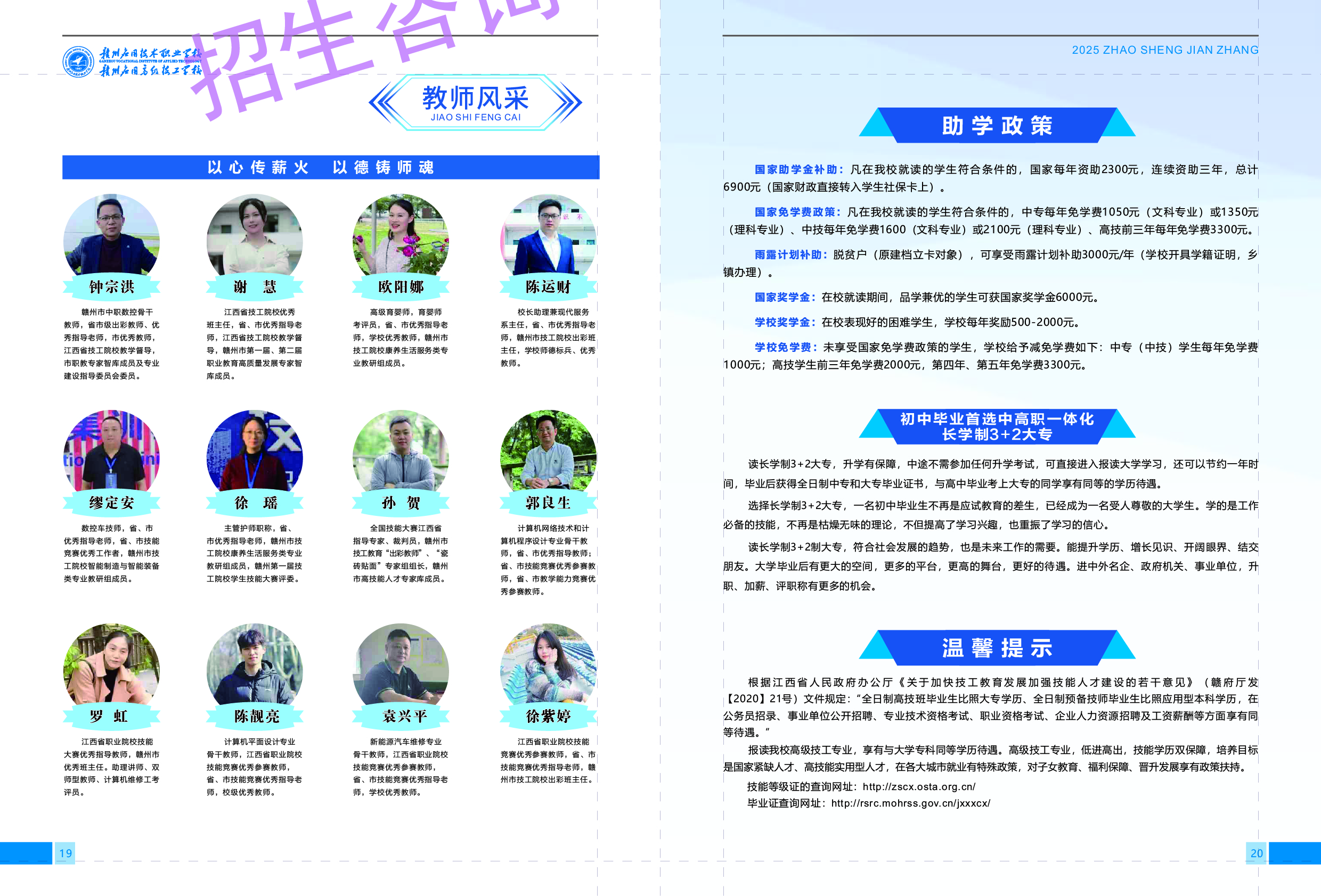 报名流程