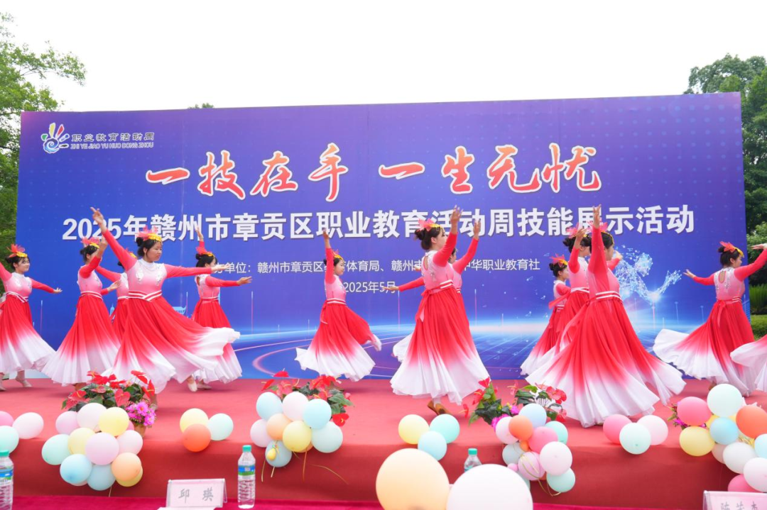 职业学生风采展